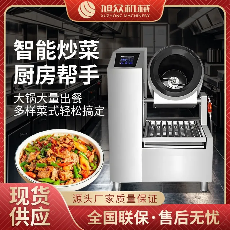 炒饭、米饭品类的自动化设备怎么选：从炒饭机到米饭生产线